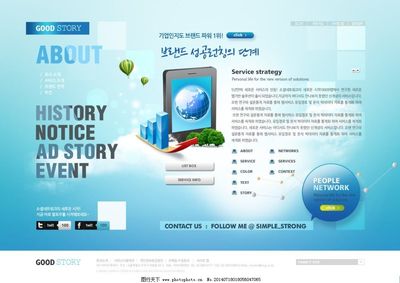 科技公司简介网页PSD模板设计指南