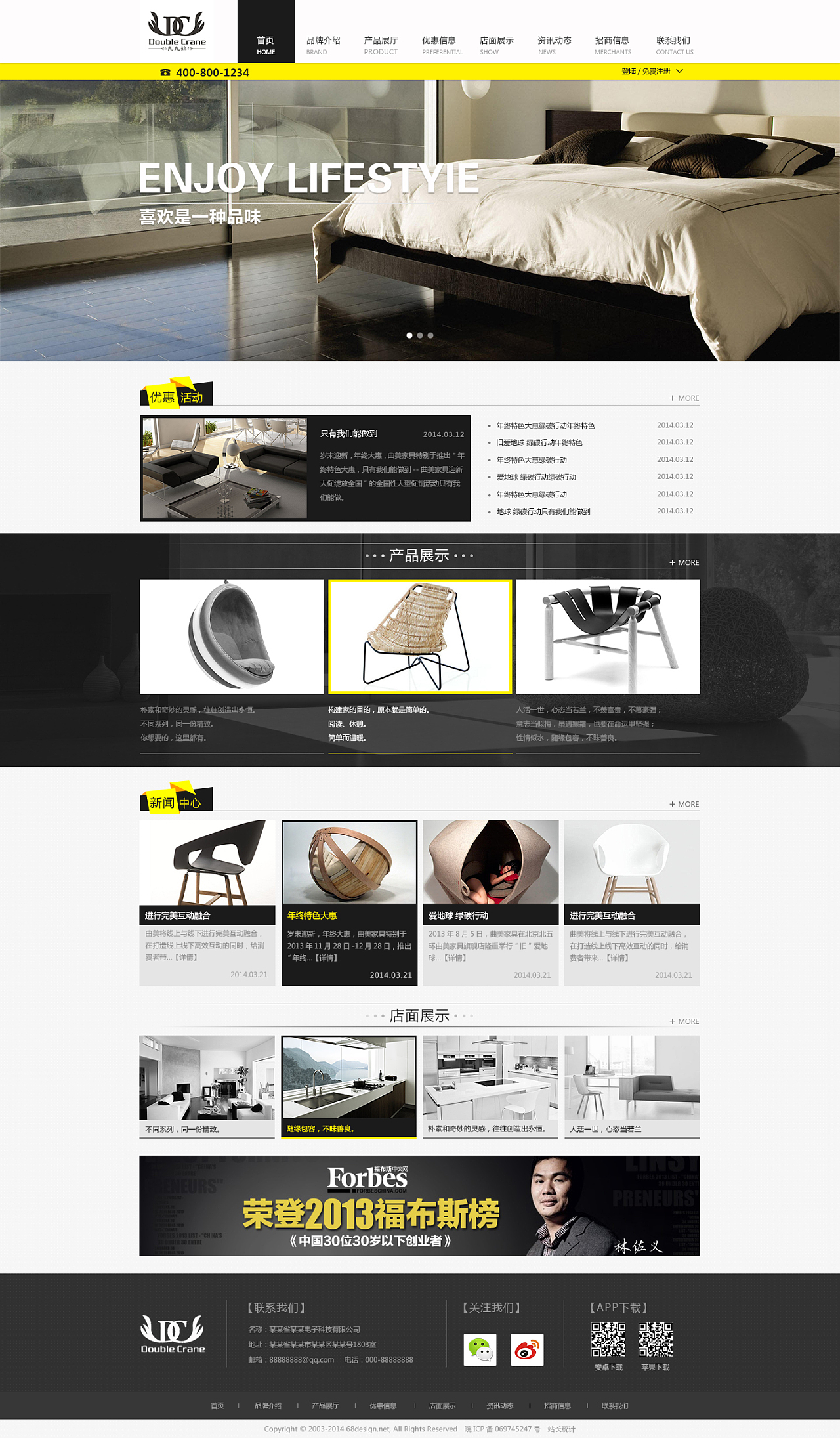 网页设计中的电子产品展示 美学与功能的融合之道