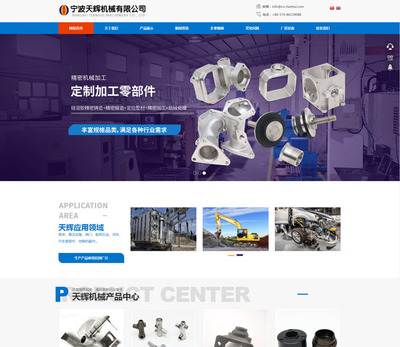 秀文秀兰姐妹工作室 专业网页设计与数码产品销售的完美结合