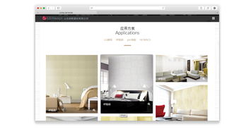 威海力丰网络 以专业网站建设与微信营销，助力本地企业腾飞