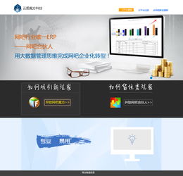 数码意境 打造极致体验的产品网站设计策略