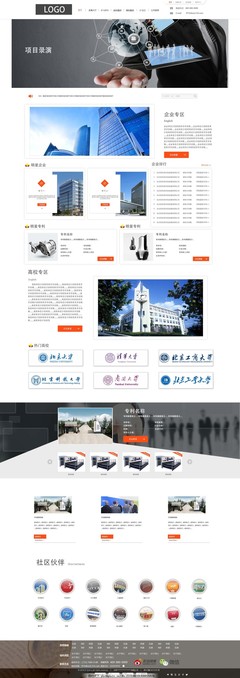 网页设计的艺术与技术 构建用户友好数字体验的基石