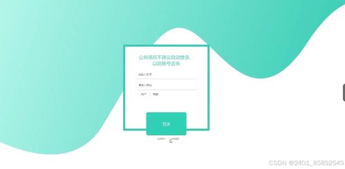 基于Node.js与Vue的农产品销售网站设计与实现 从计算机毕业设计到商业应用