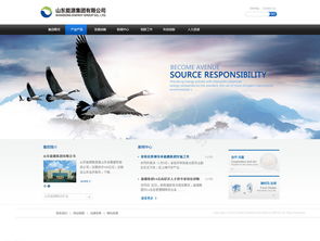 电子产品类大气网站图片模板推荐 免费下载千图网PSD格式模板（编号17700256，1024像素）